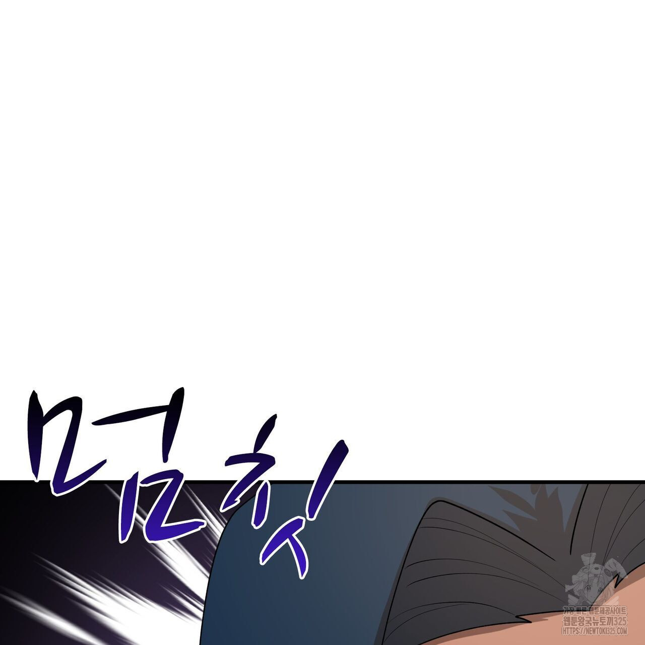 나만 빼고 다 회귀했다 20화 18
