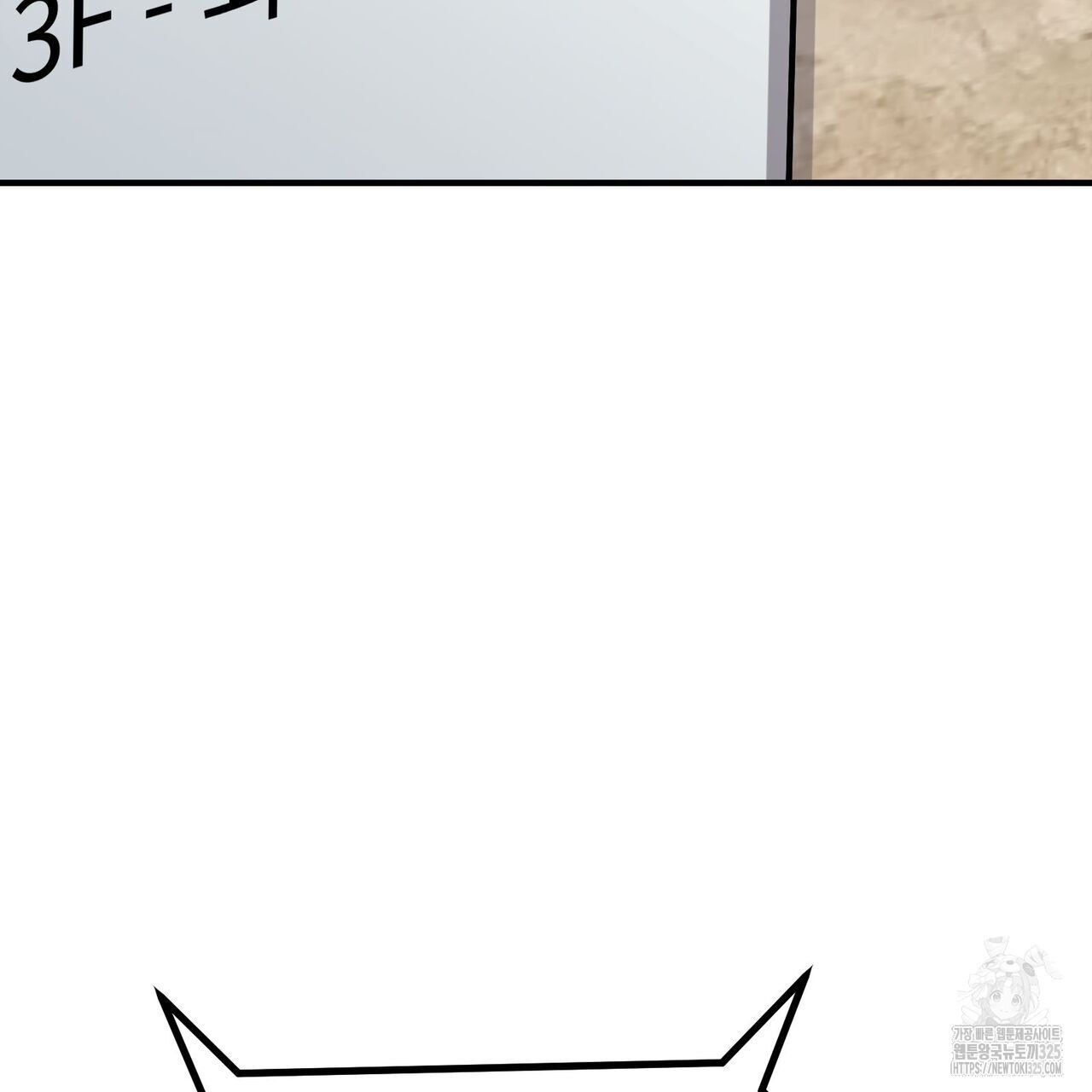 나만 빼고 다 회귀했다 20화 27