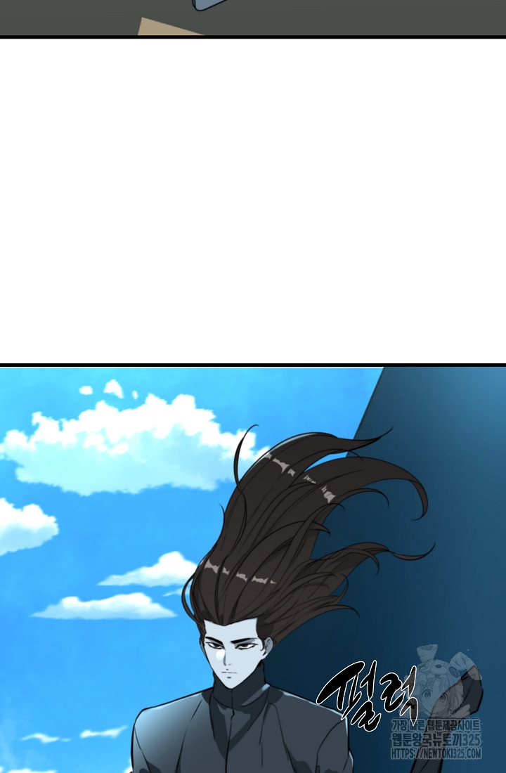 언데드킹 424화 5