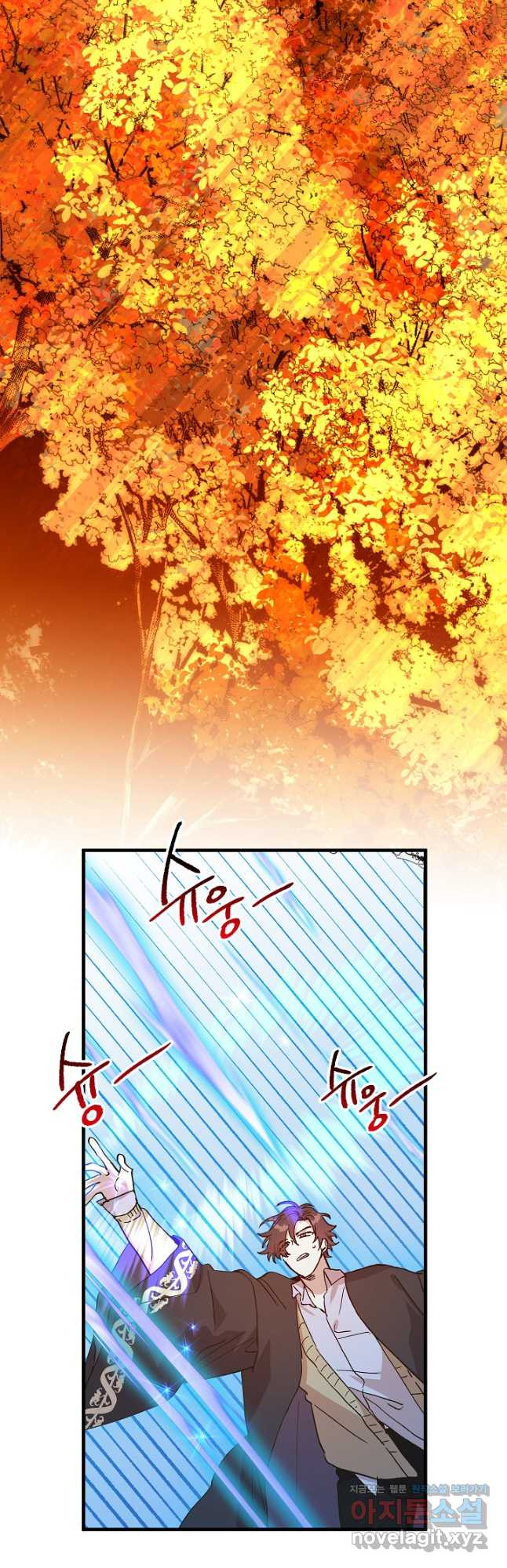 왕녀는 미친 척을 한다 118화 14