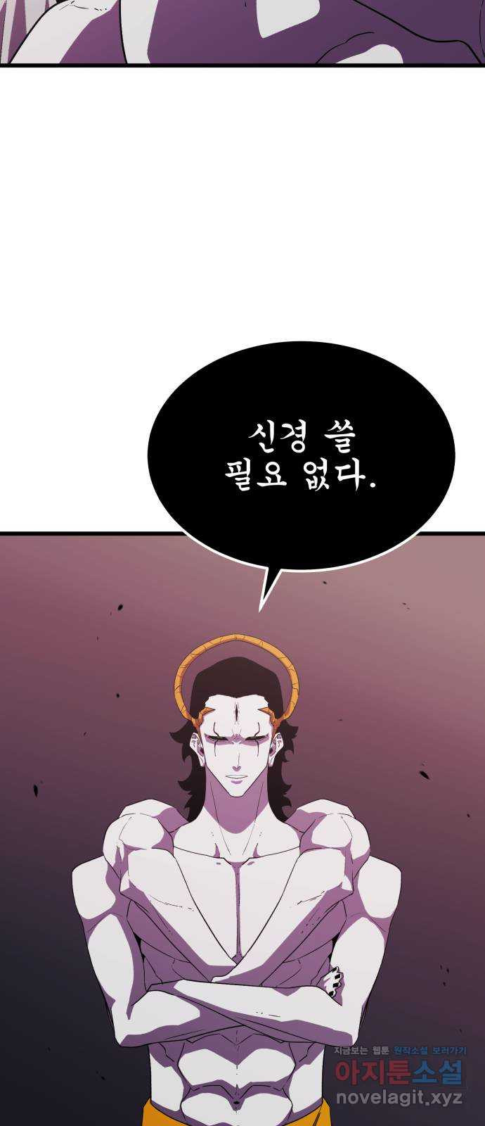 블러드 리벤저 105화 15
