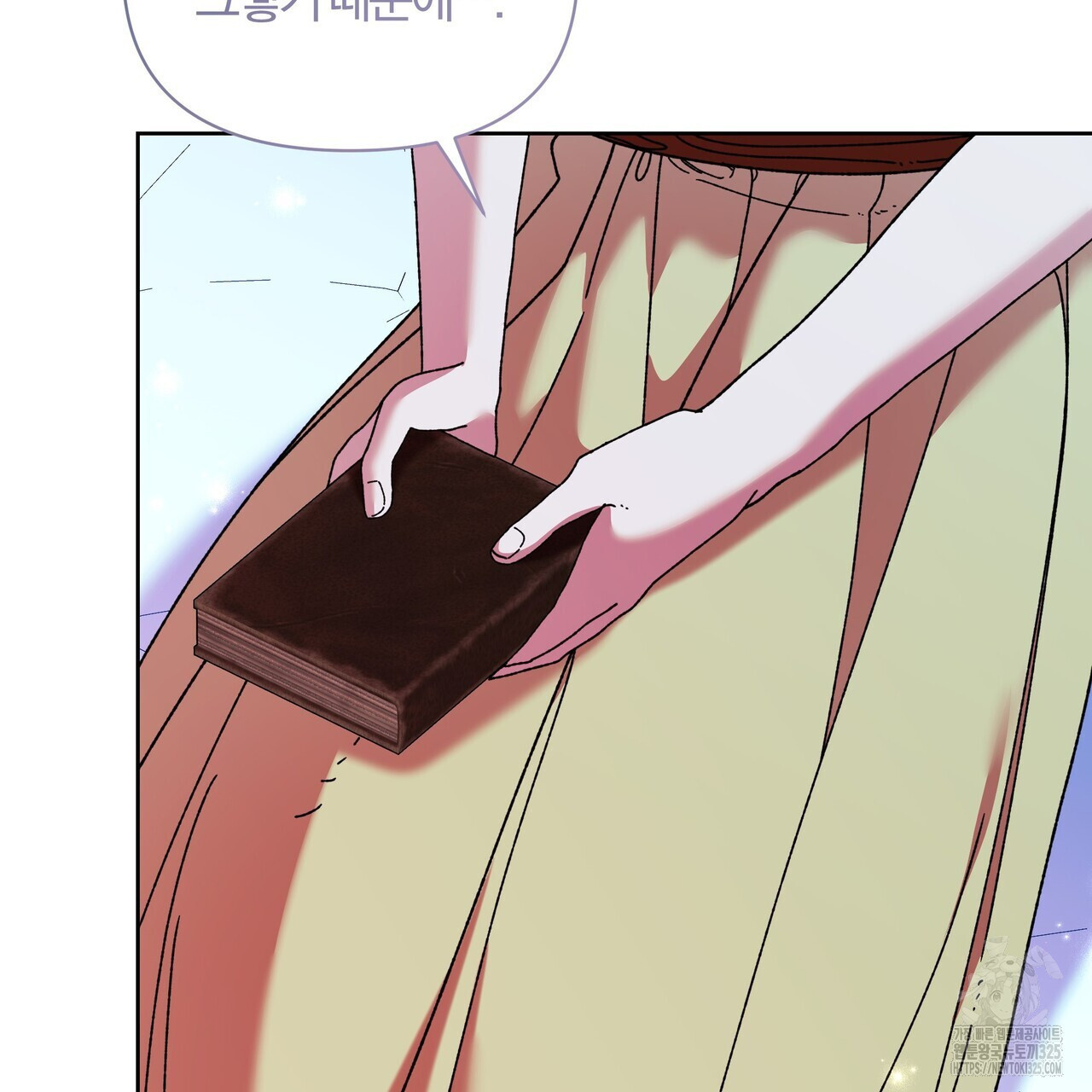 잉그람의 등불 59화 21