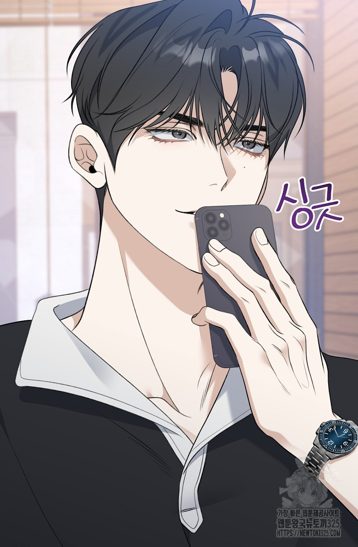 햇빛 샤워 39화 42
