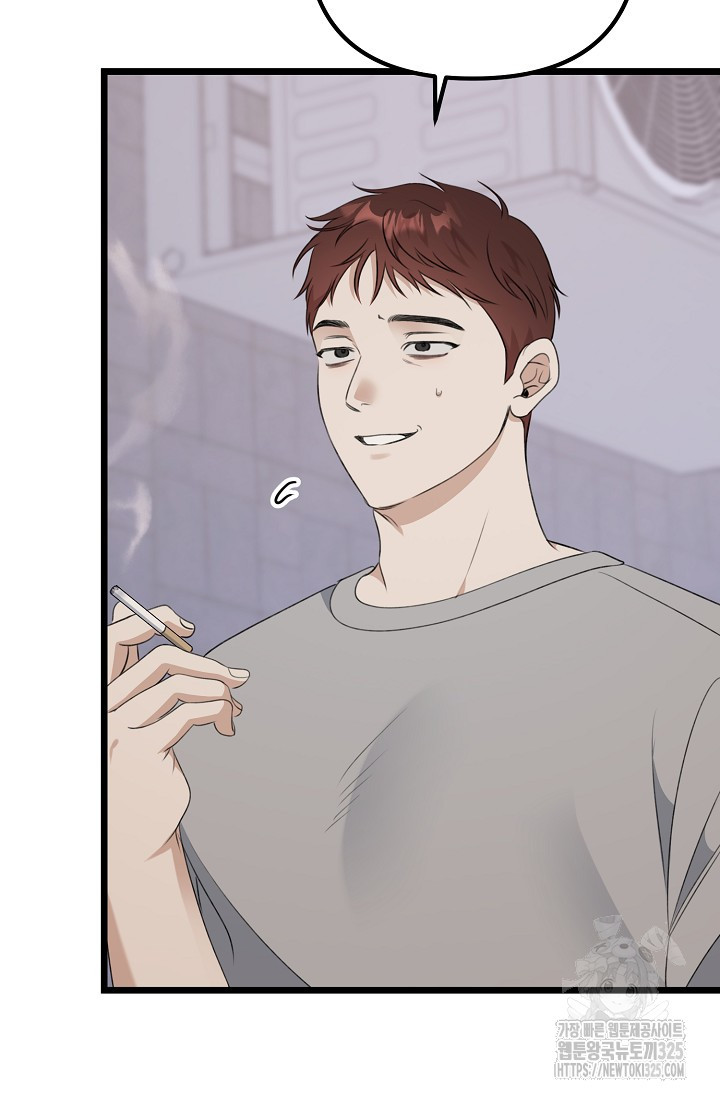햇빛 샤워 39화 59