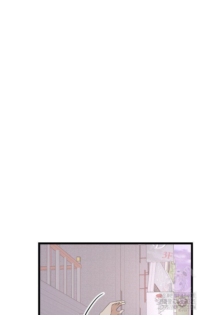 햇빛 샤워 39화 104