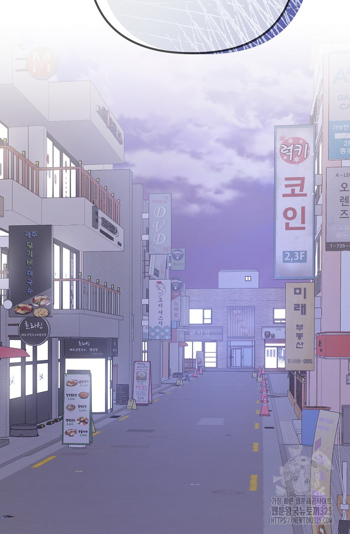 햇빛 샤워 39화 110
