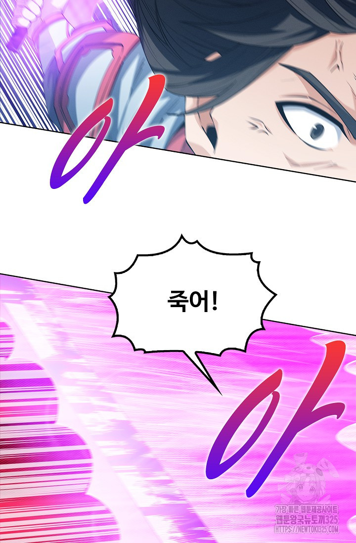 절세무신 380화 19