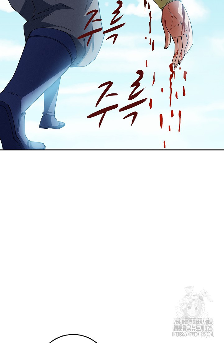 절세무신 380화 31
