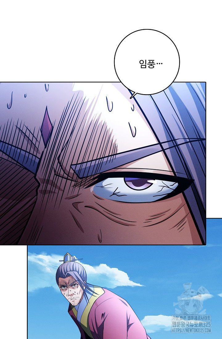 절세무신 380화 33