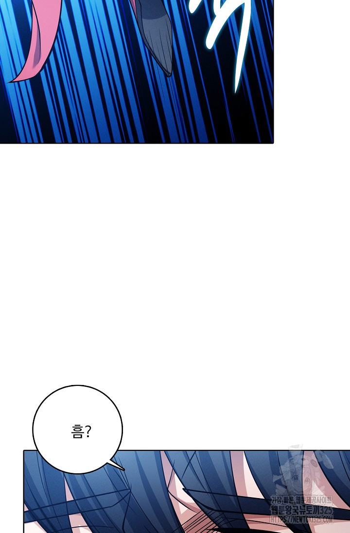 절세무신 380화 35
