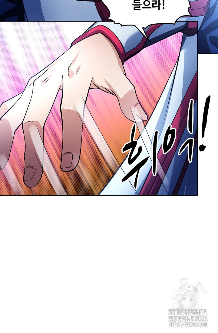 절세무신 380화 51