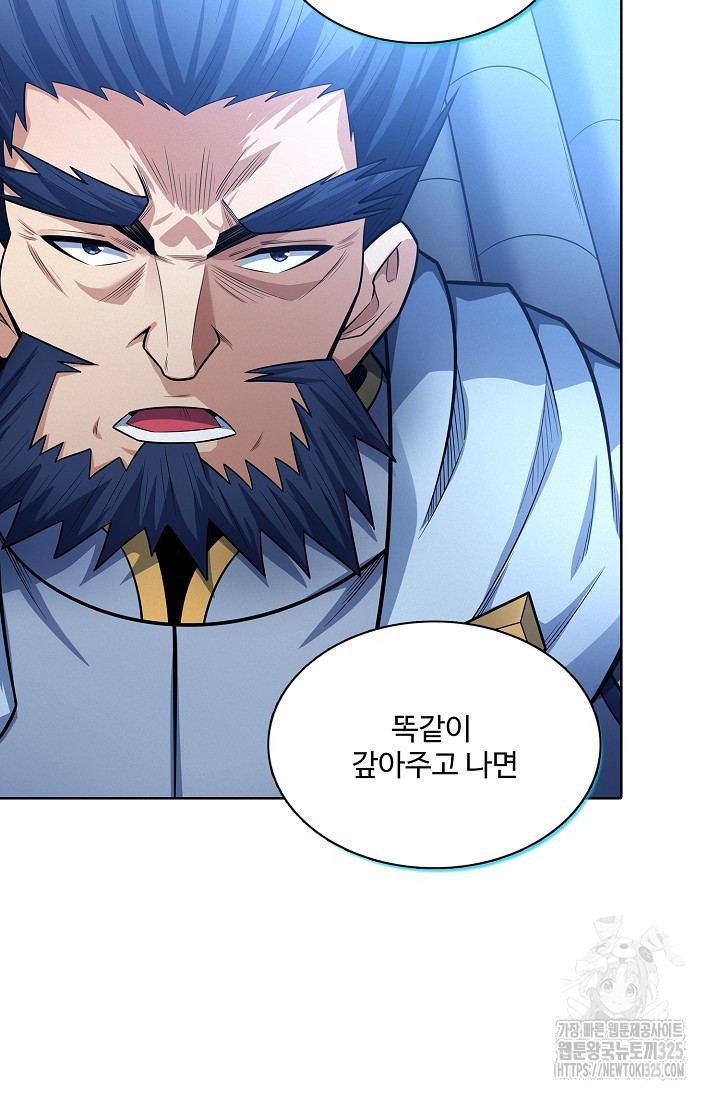 절세무신 380화 64
