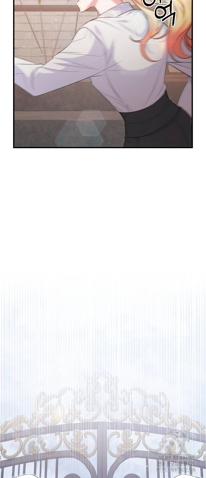 서브 남주가 너무 많아! 17화 9