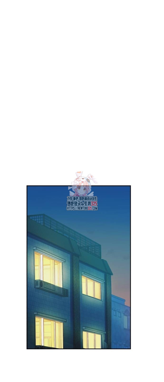 입학용병 175화 1