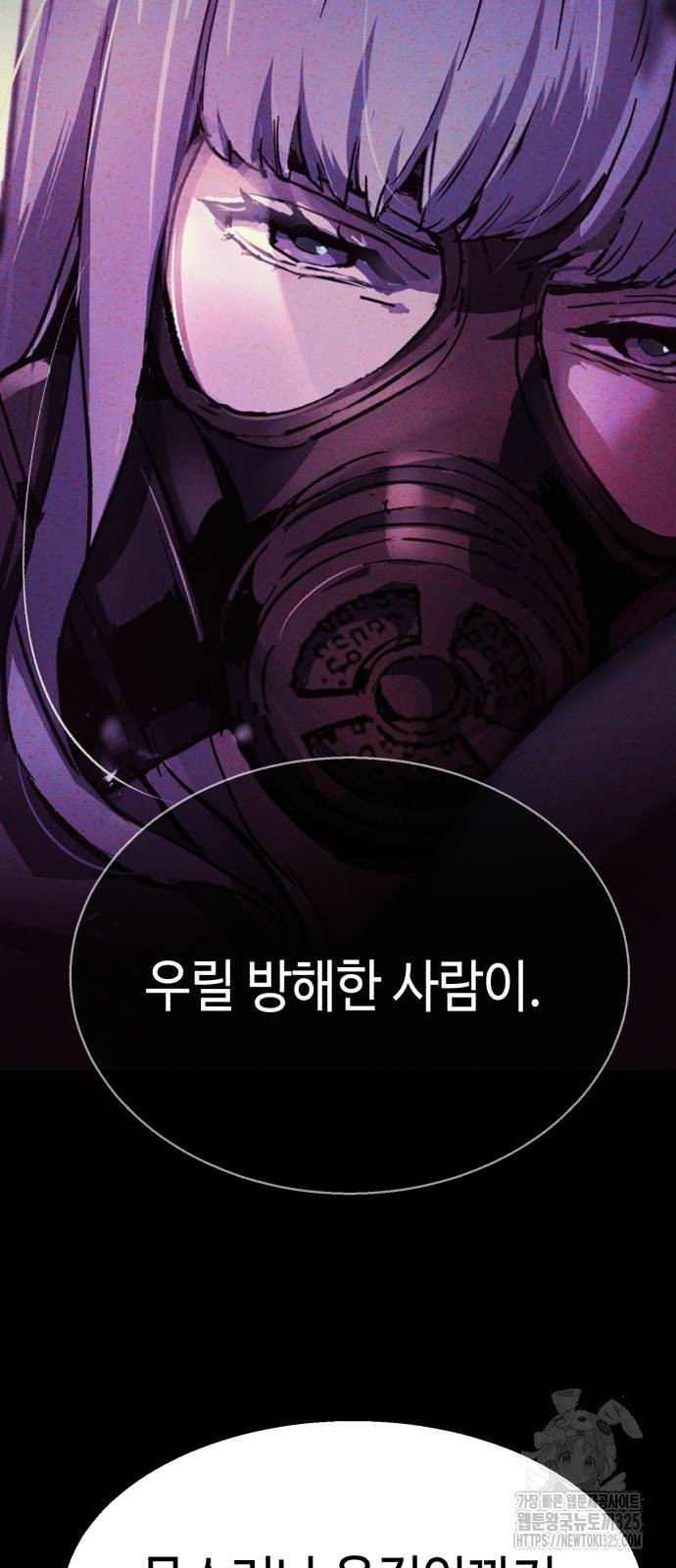 입학용병 175화 6