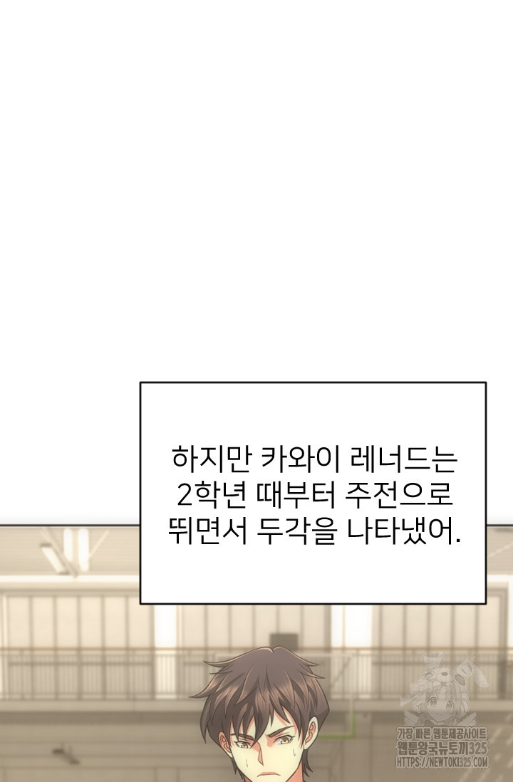 Y13 7화 2