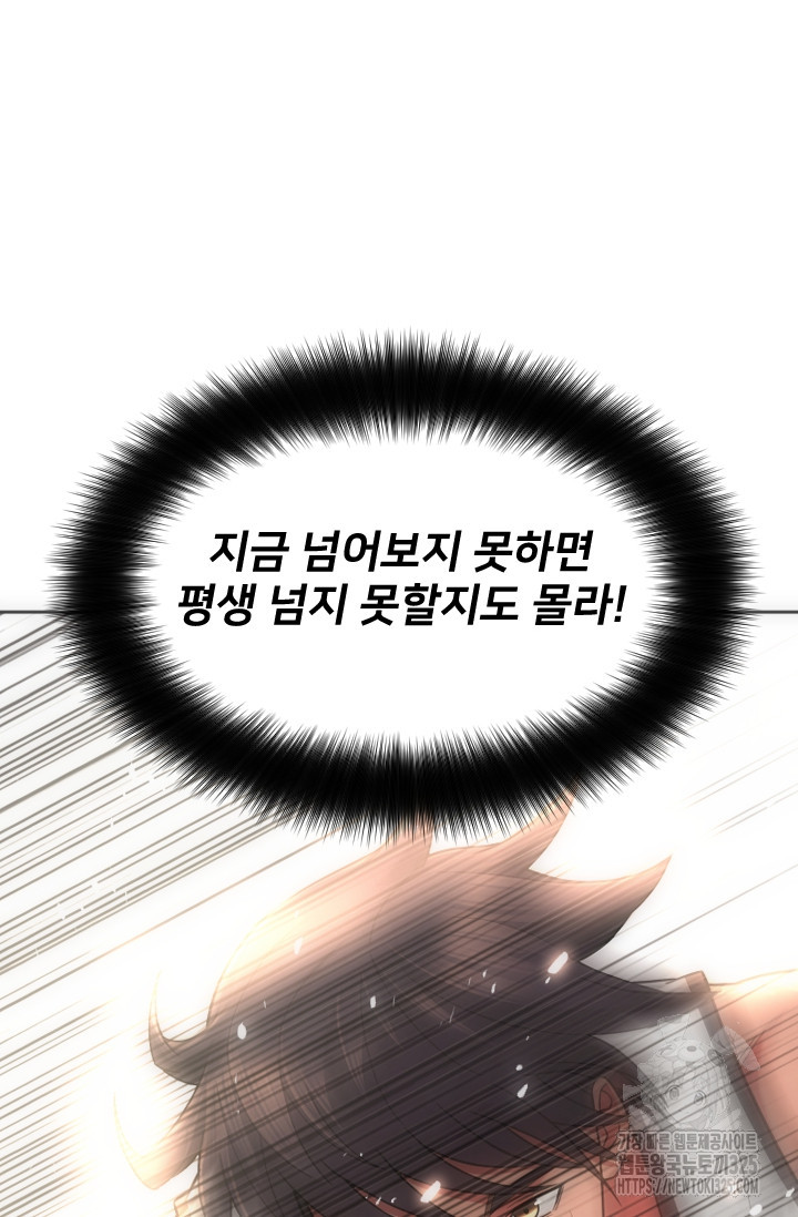 Y13 7화 4