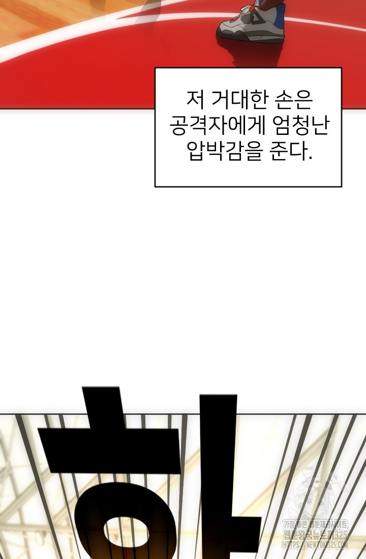 Y13 7화 29