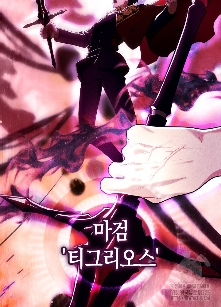 시한부 연인과 비혼 생활 중입니다 1화 109