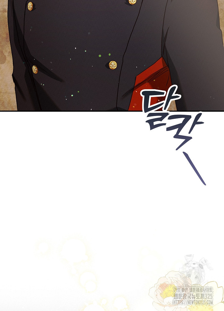 시한부 연인과 비혼 생활 중입니다 8화 73