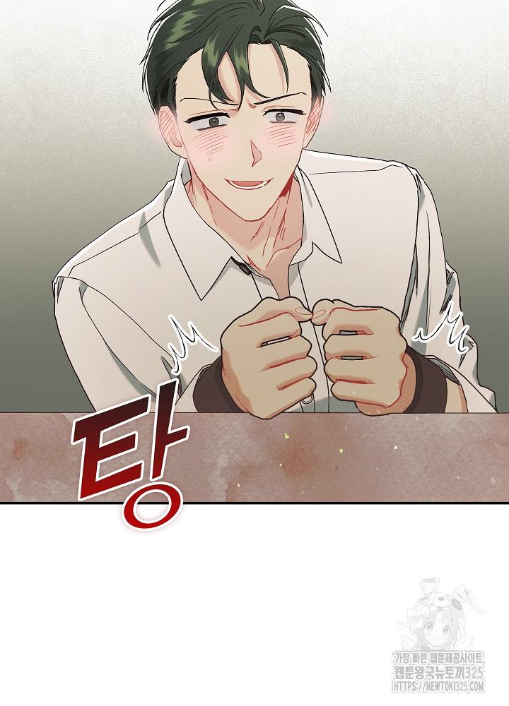 시한부 연인과 비혼 생활 중입니다 8화 92
