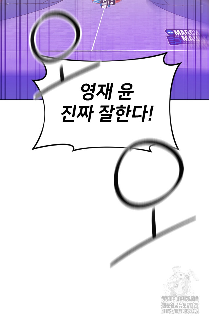 Y13 21화 5