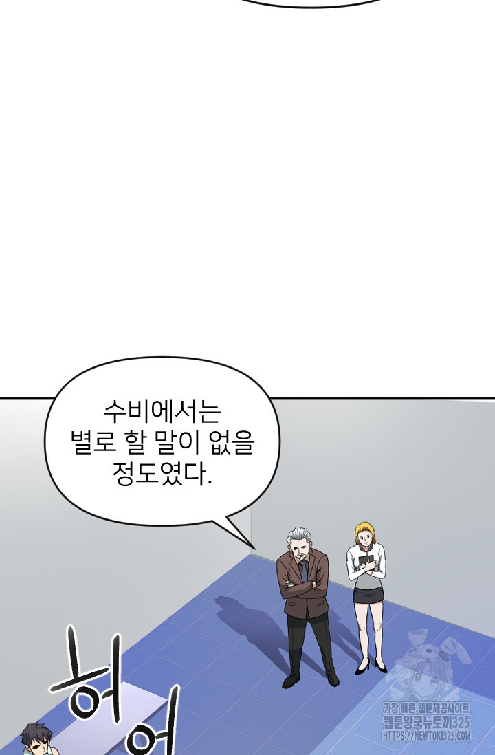 Y13 21화 7