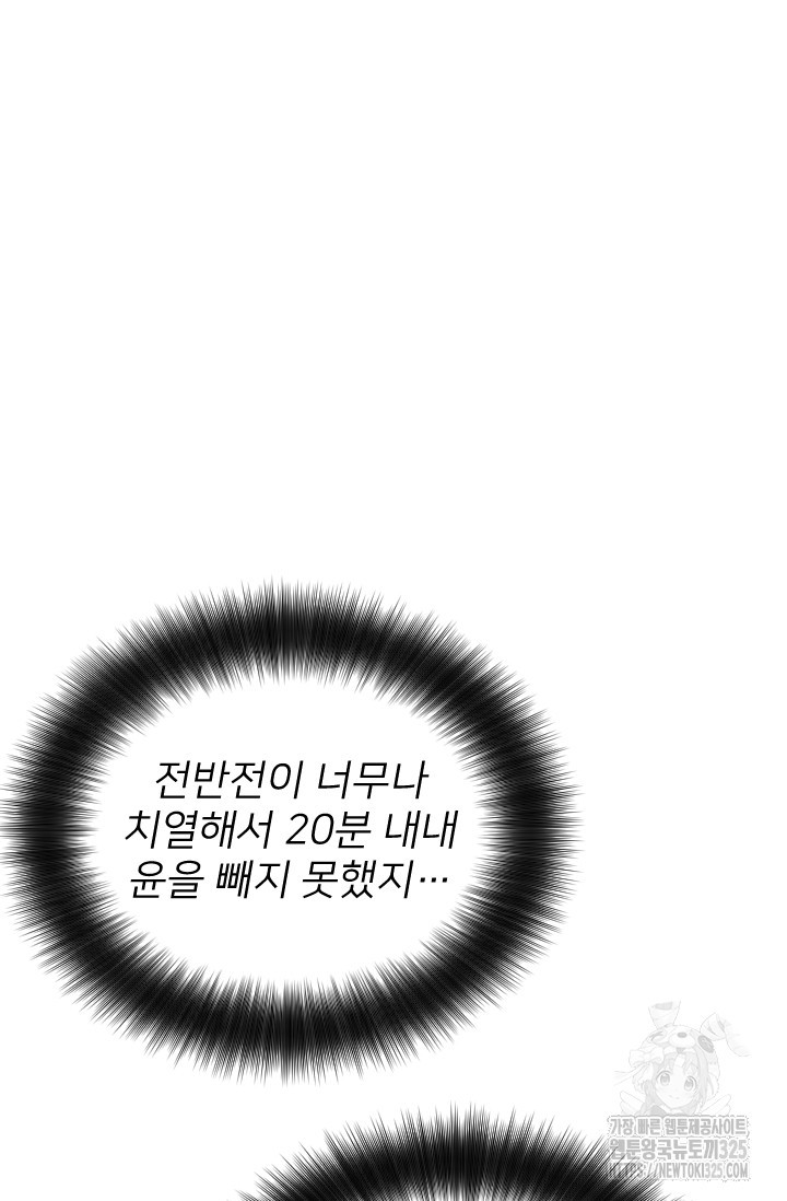 Y13 21화 10