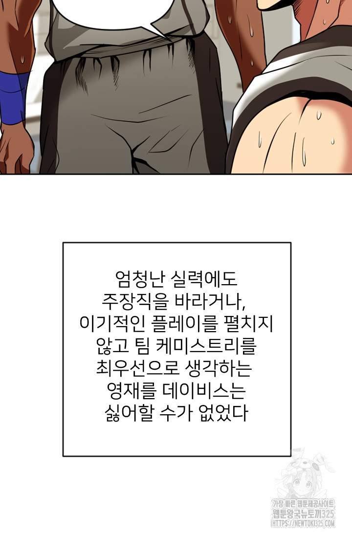 Y13 21화 17