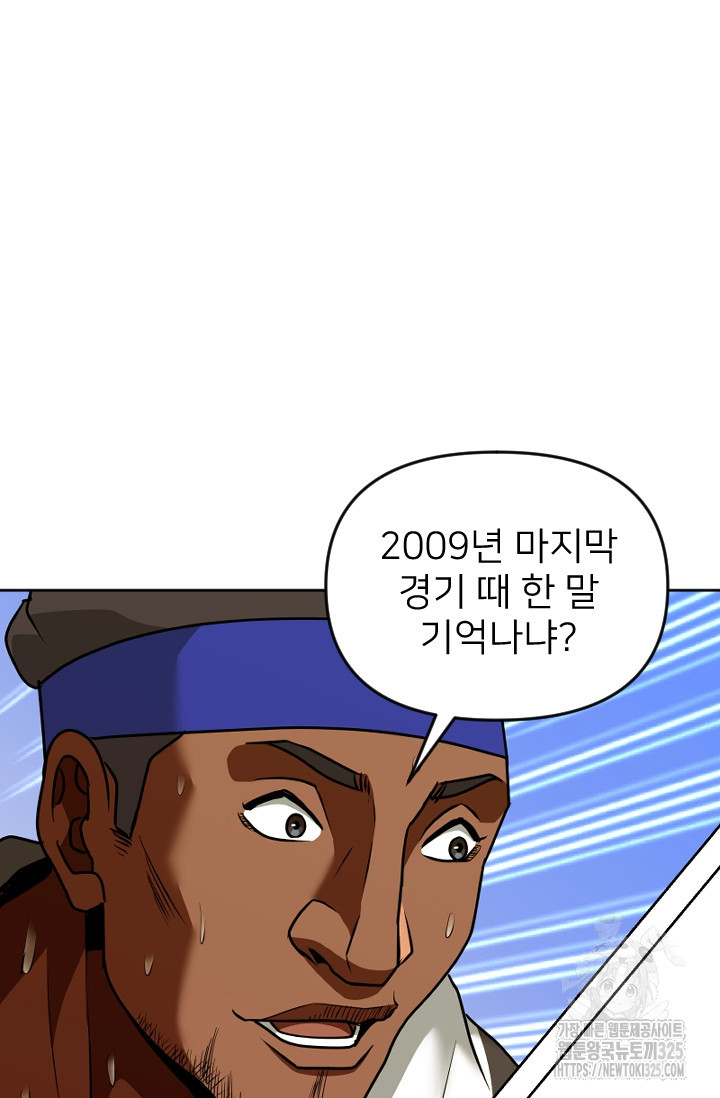 Y13 21화 18