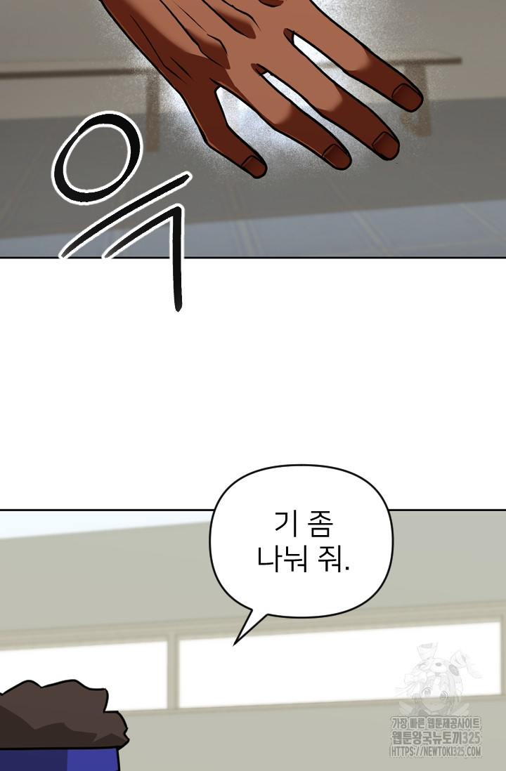 Y13 21화 21
