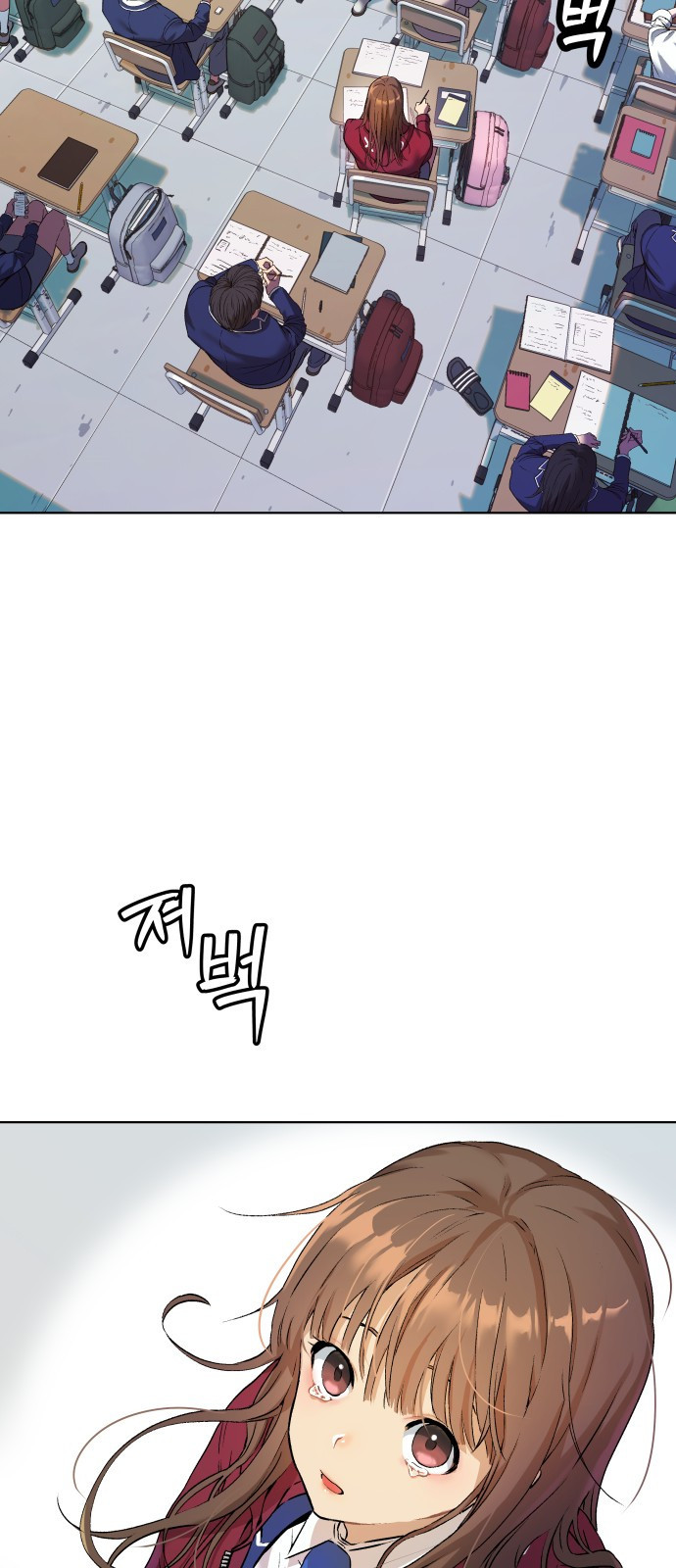 오!단군 7화 - 문 뒤의 세상 47