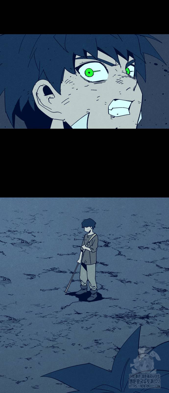 포크&나이프 33화 2