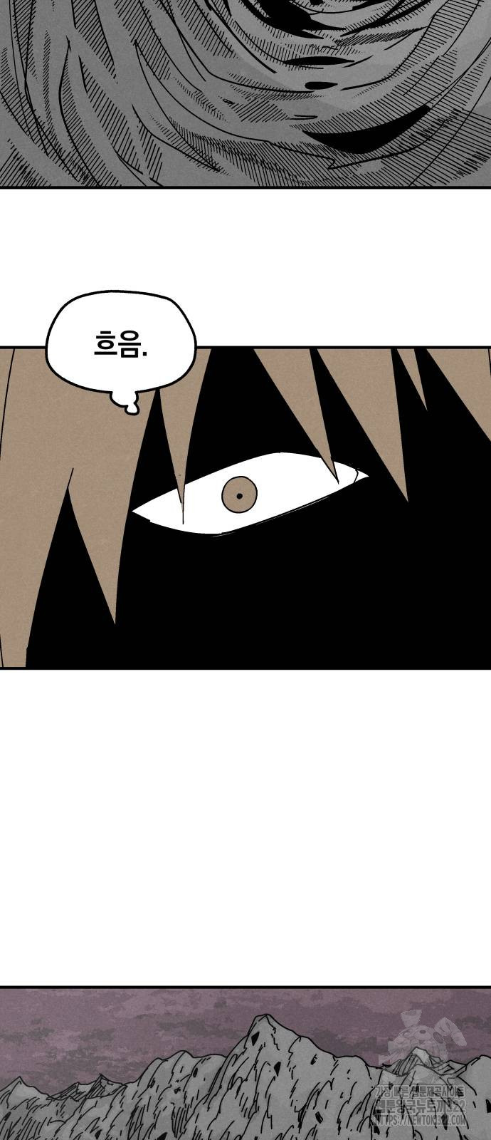 포크&나이프 33화 31