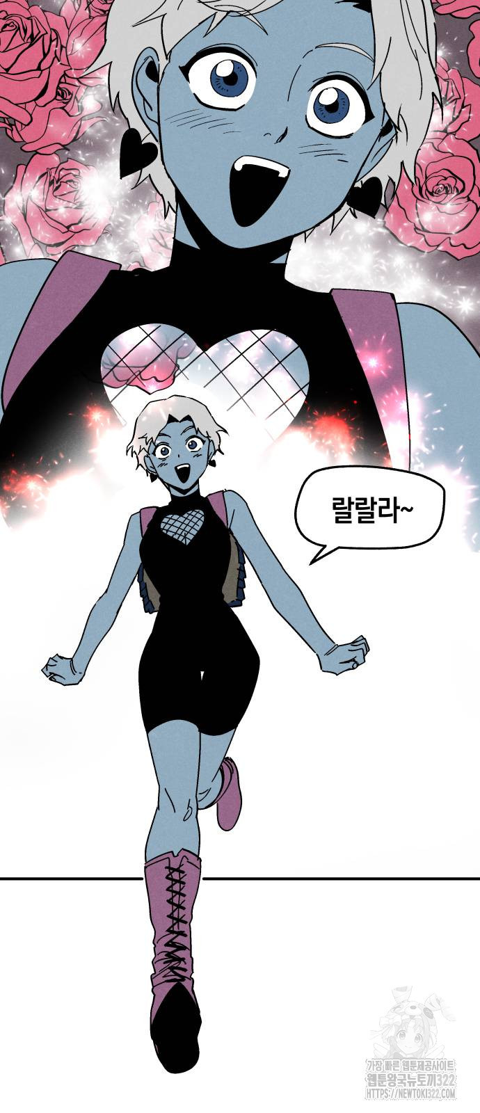 포크&나이프 33화 47