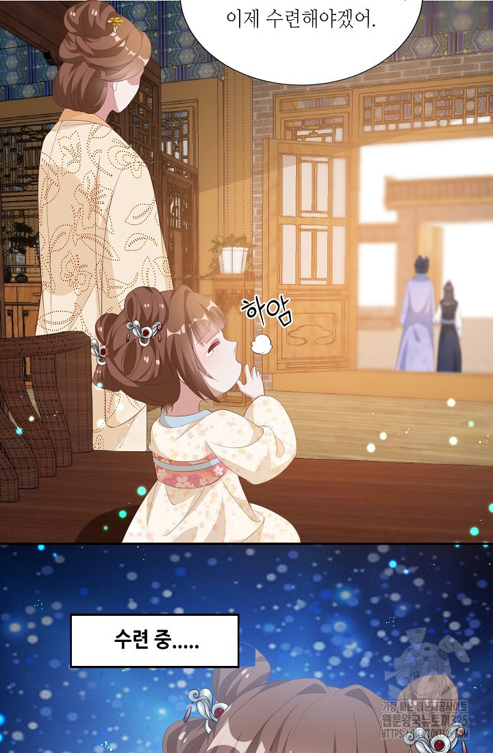 조연으로 태어났지만 막장드라마에 봉사하지 않겠다 4화 10