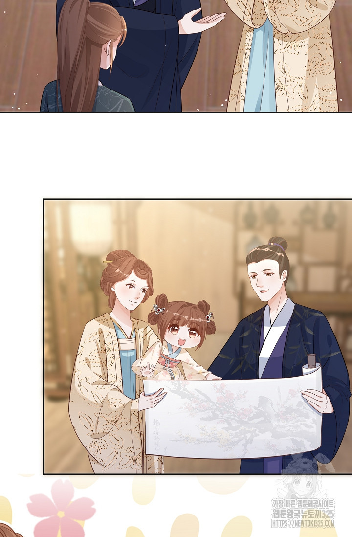 조연으로 태어났지만 막장드라마에 봉사하지 않겠다 4화 43