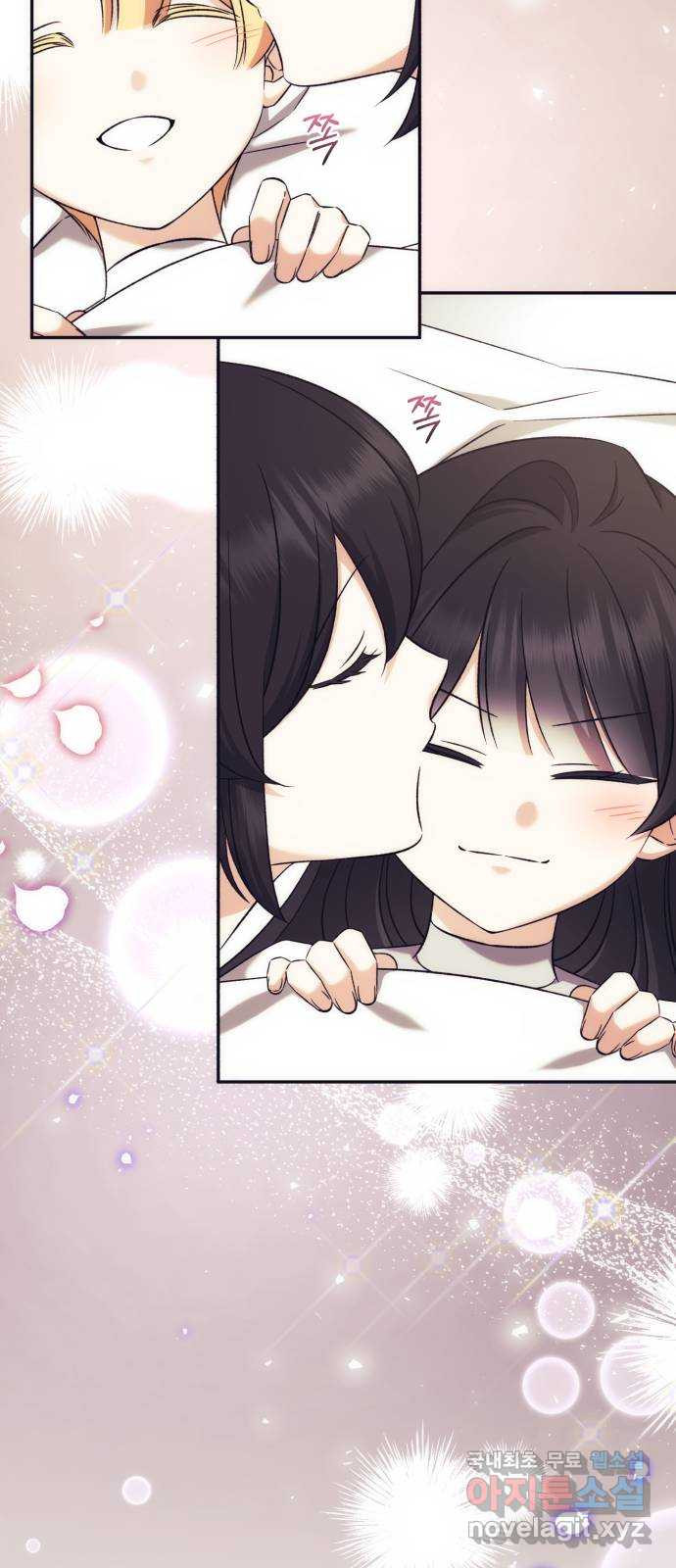 루크 비셸 따라잡기 76화 11