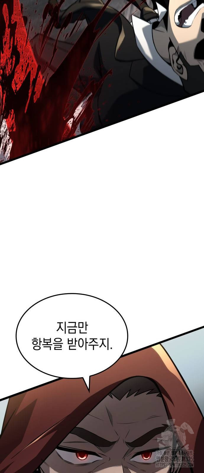 미친 재능의 플레이어 29화 58