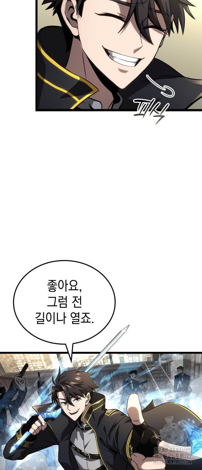 미친 재능의 플레이어 29화 68