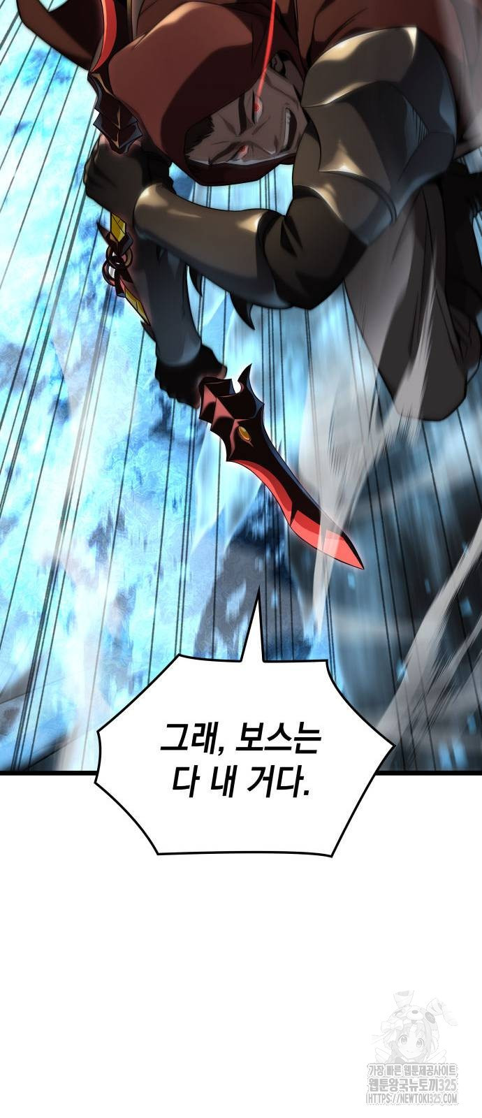 미친 재능의 플레이어 29화 70