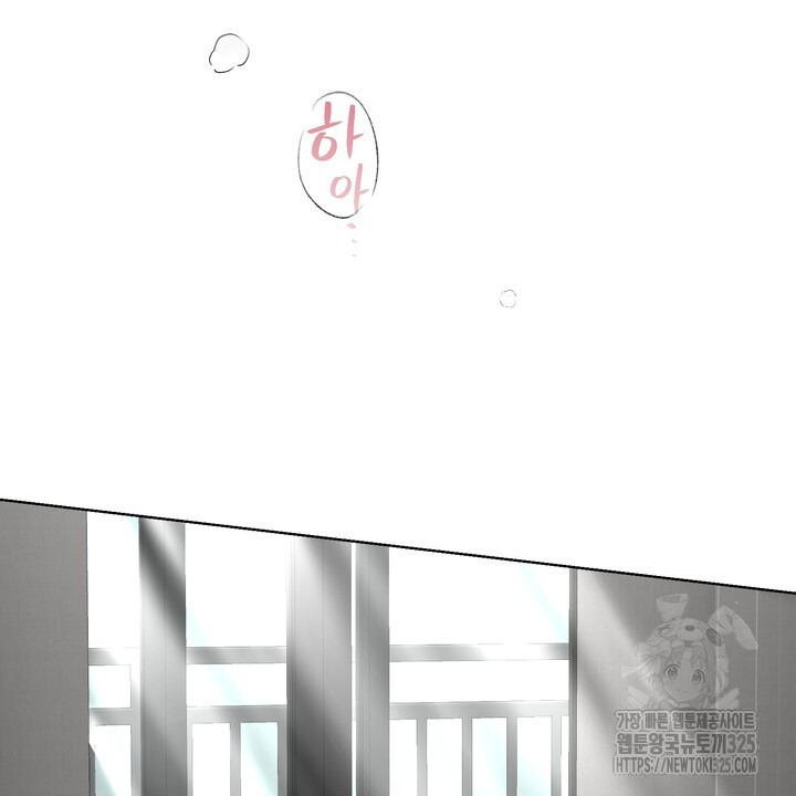 상사의 맛 30화 2