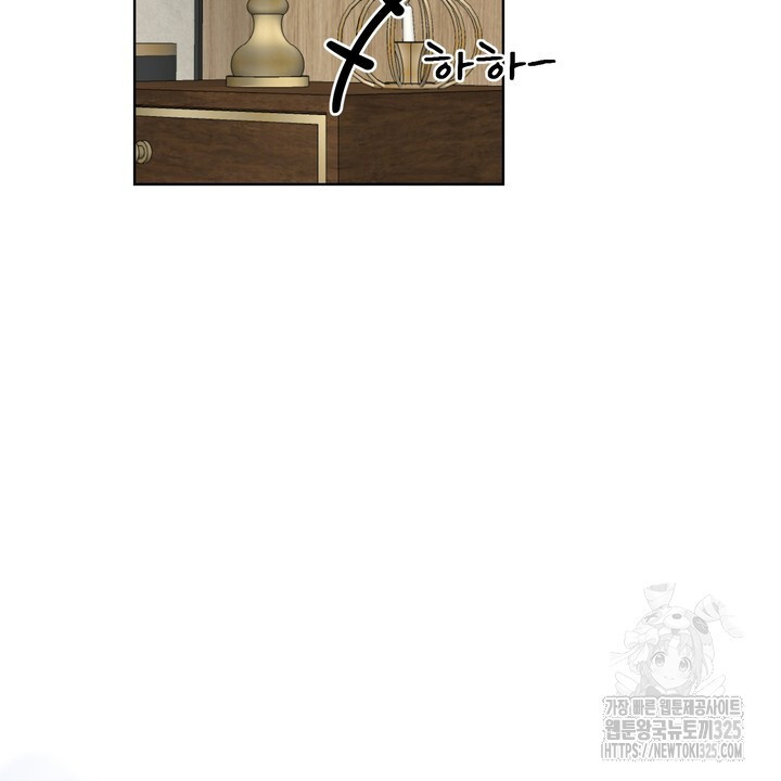 상사의 맛 30화 12