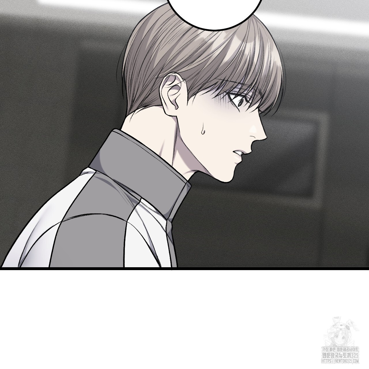더러운 XX 38화 9