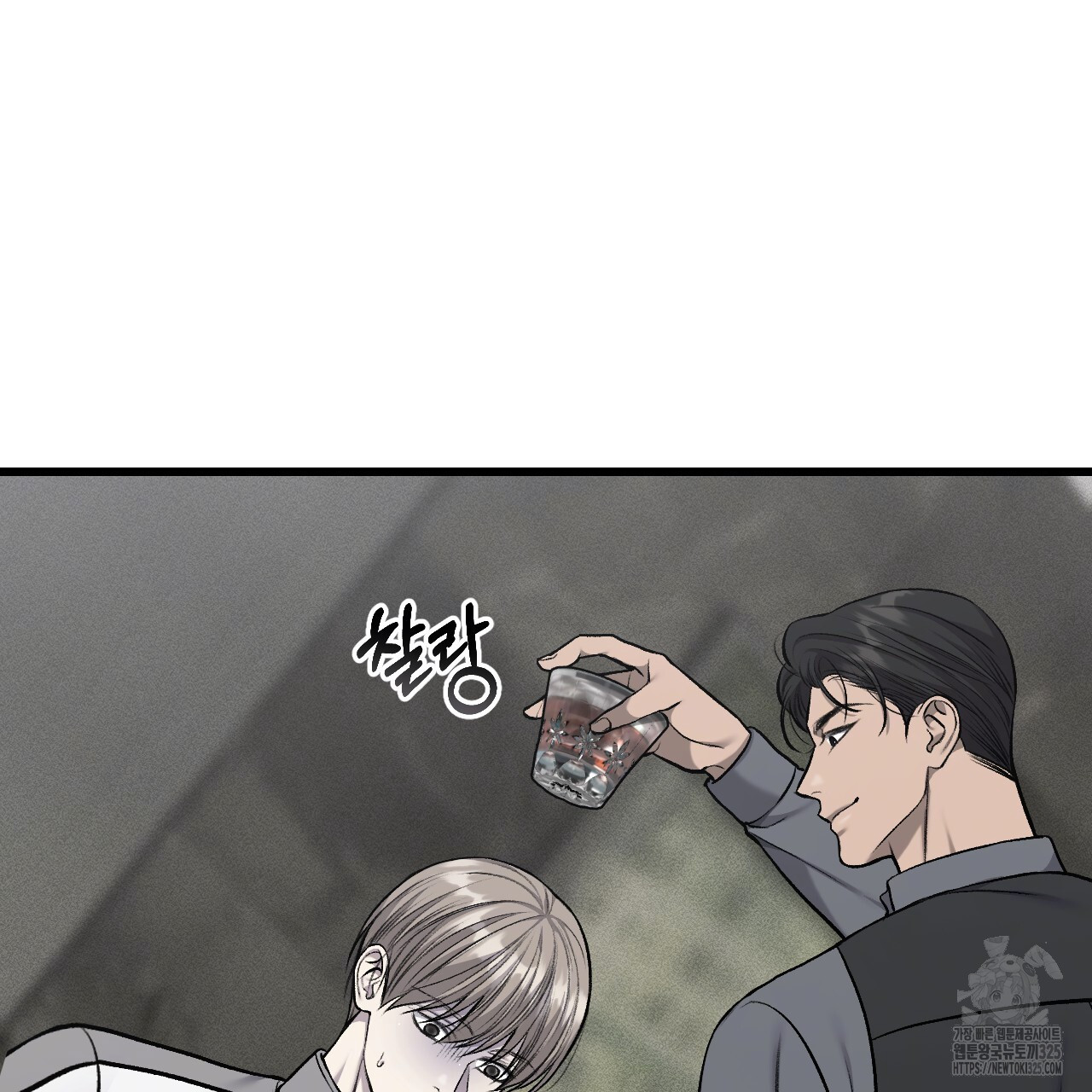더러운 XX 38화 20