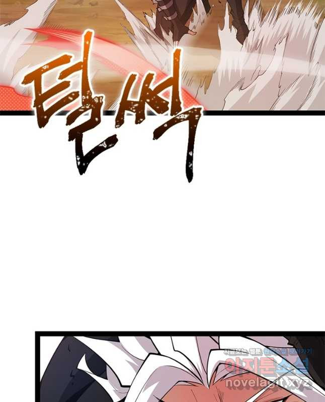 어웨이크닝 회귀 플레이어 155화 15