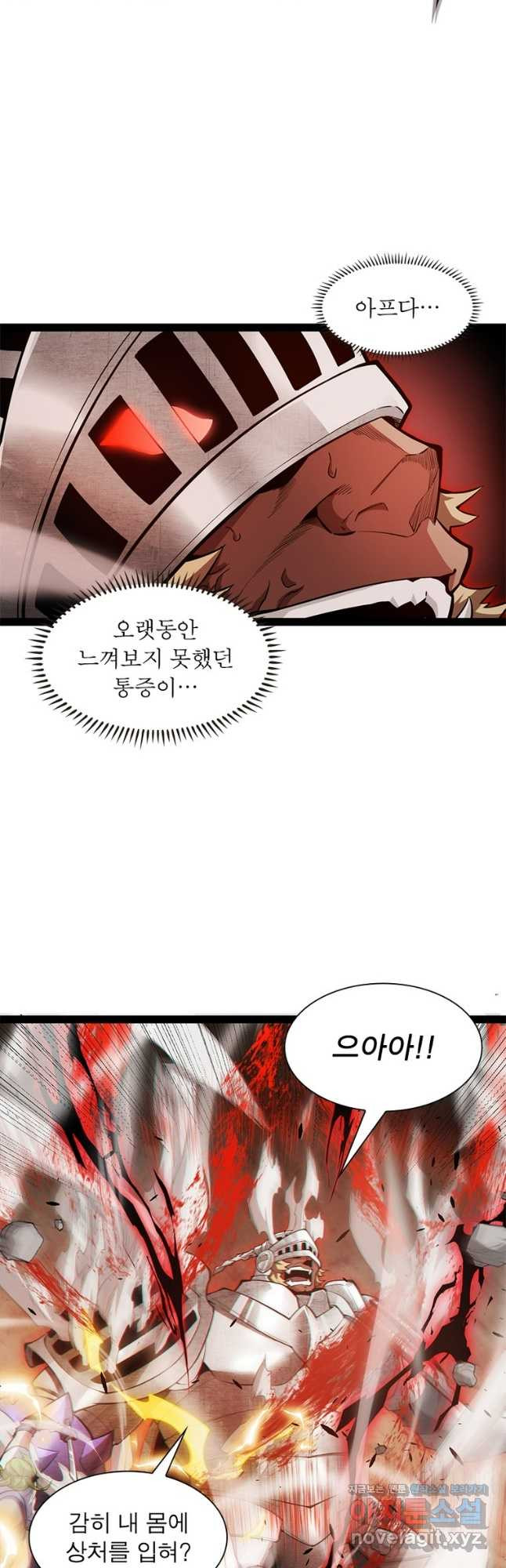 어웨이크닝 회귀 플레이어 155화 31
