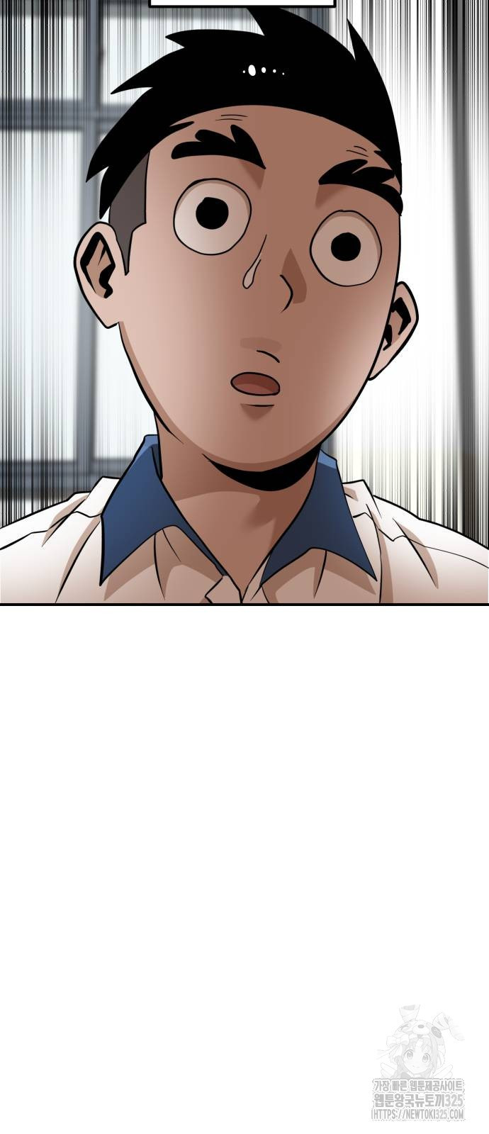 더블클릭 135화 5