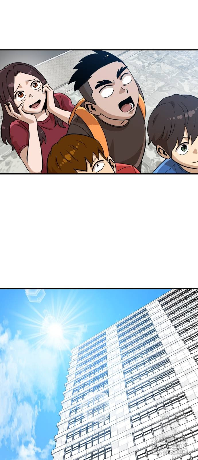 더블클릭 135화 14