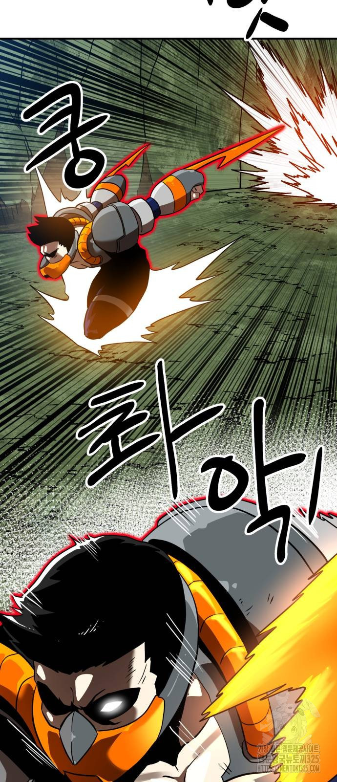 더블클릭 135화 44